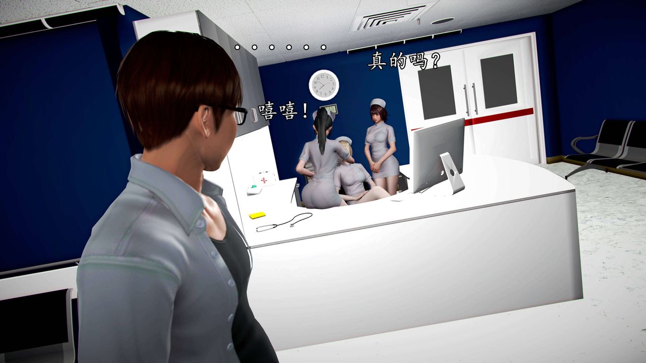 [3D]魔域人间第38话