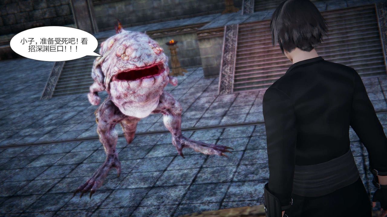 [3D]重製版妖色第22话