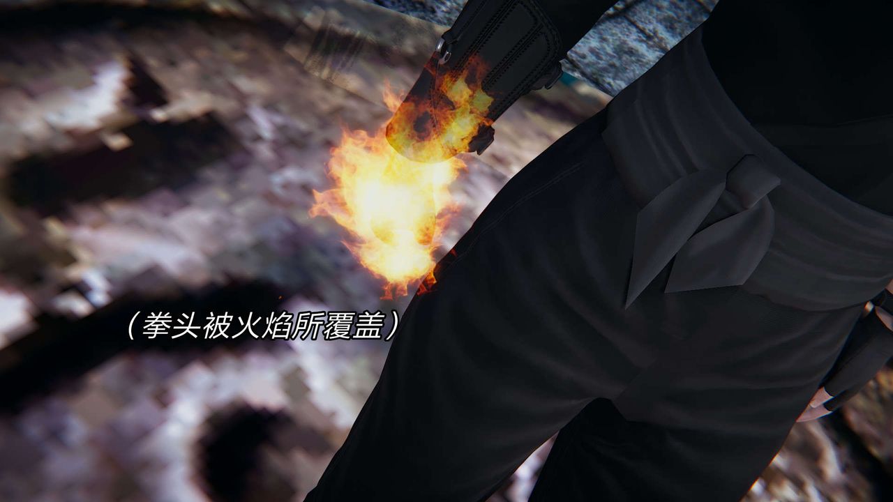 [3D]重製版妖色第22话