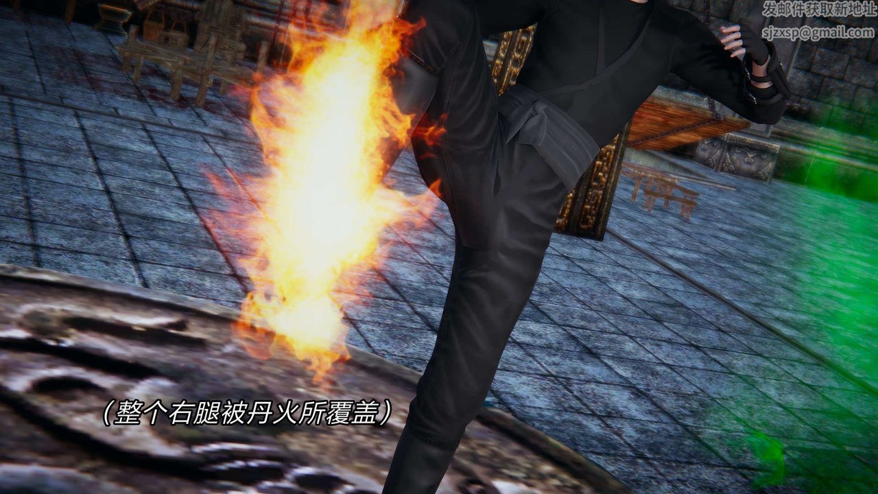 [3D]重製版妖色第22话