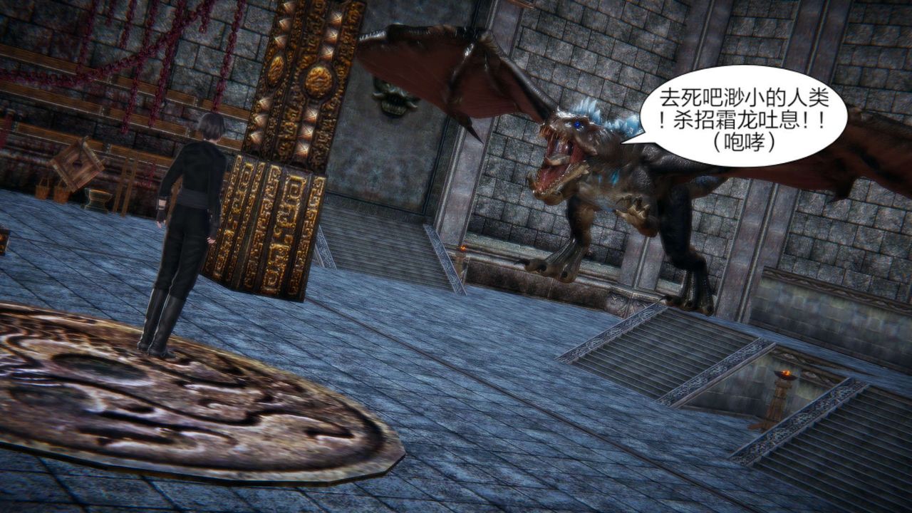 [3D]重製版妖色第22話