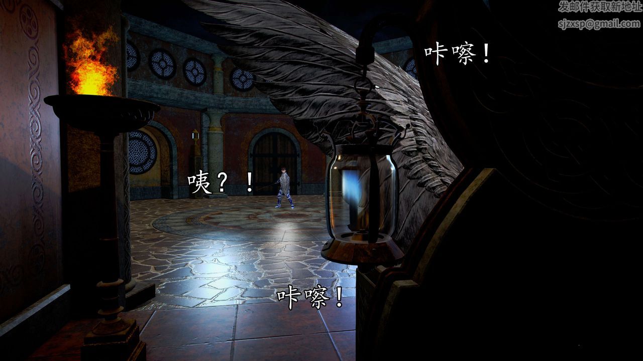 [3D]魔域人间第39话