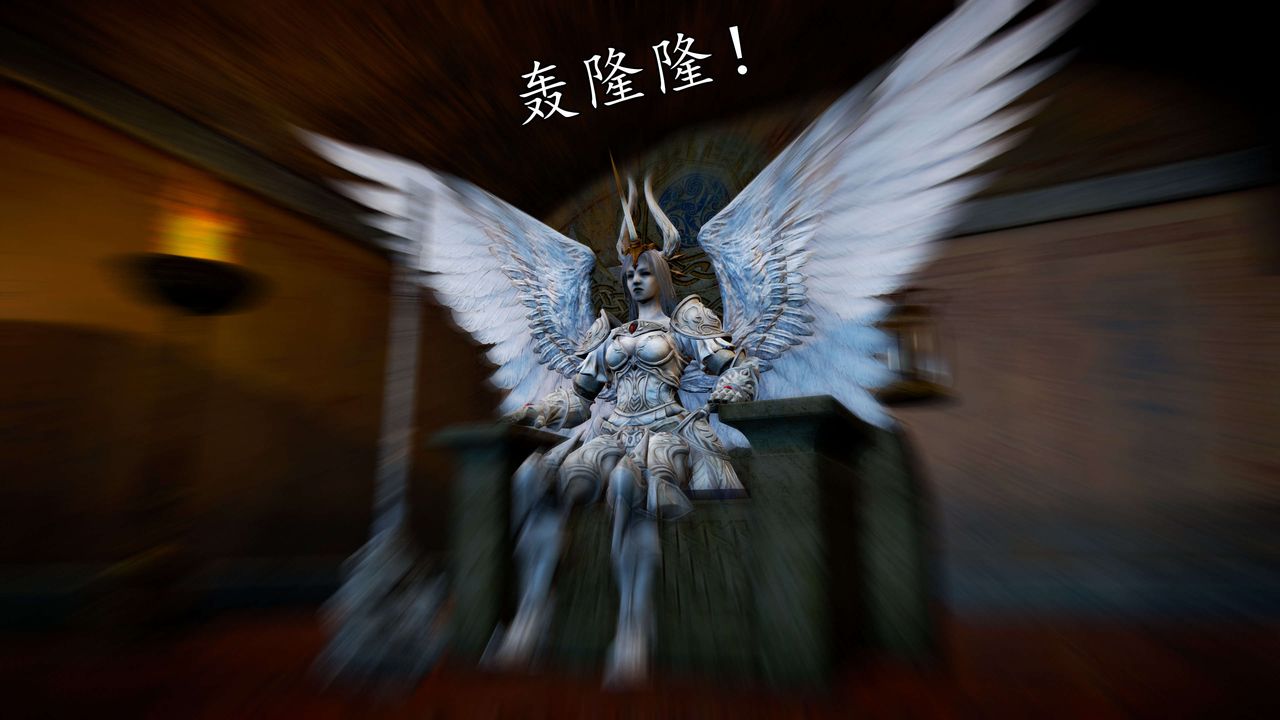 [3D]魔域人间第39话