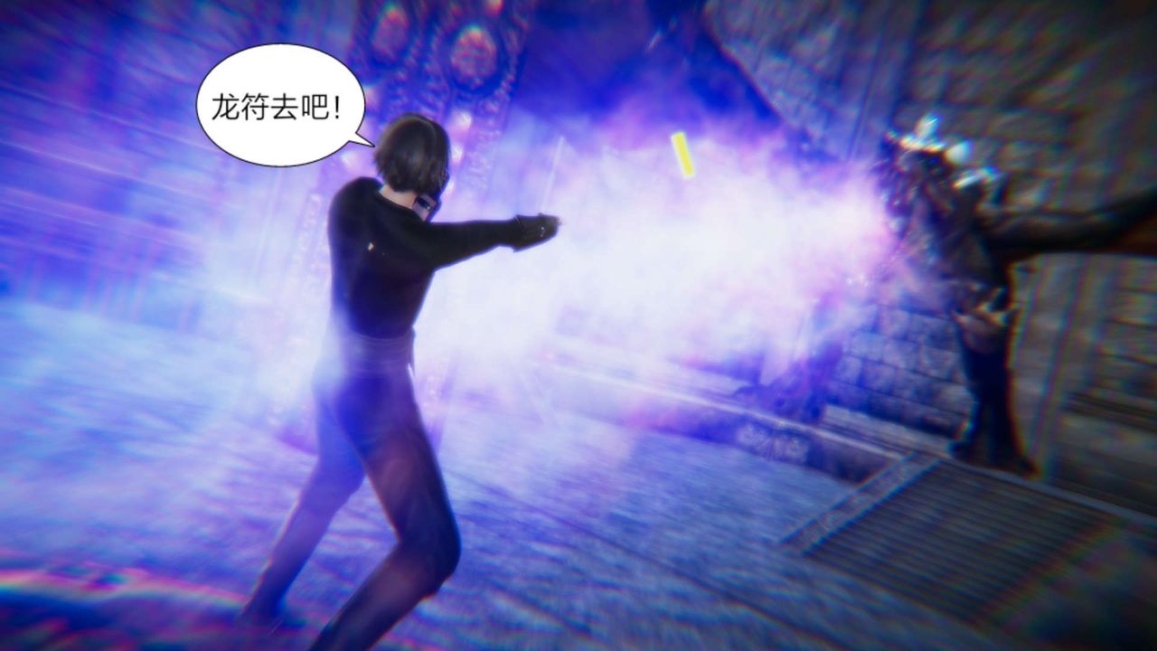 [3D]重製版妖色第22话