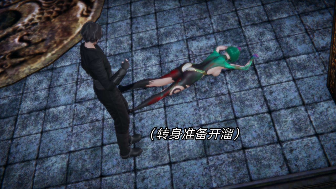 [3D]重製版妖色第22话