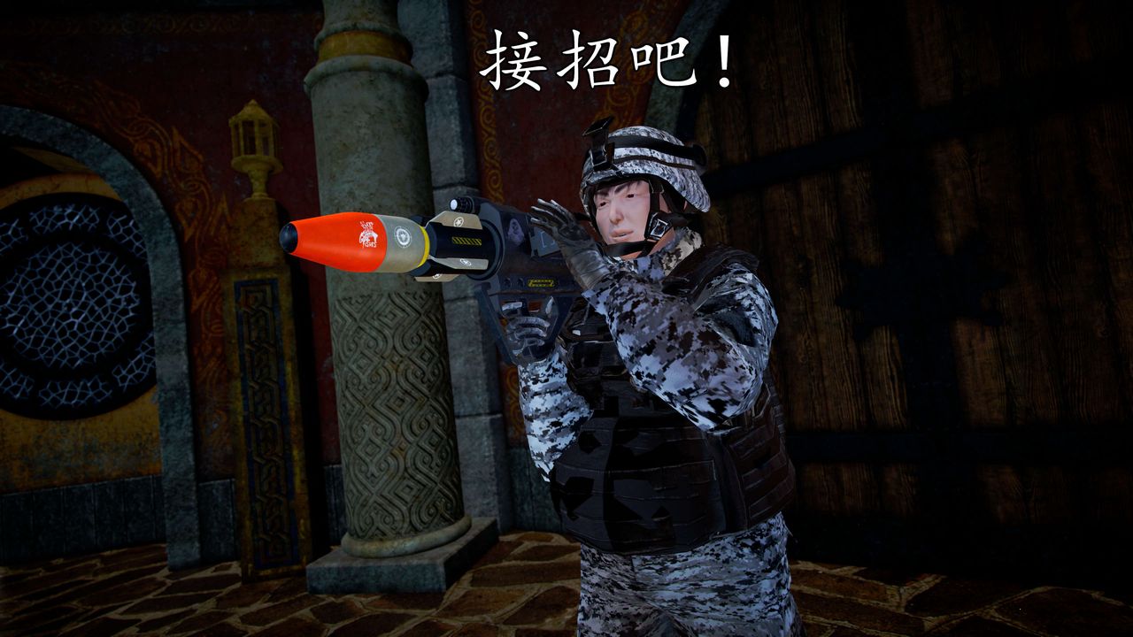 [3D]魔域人间第39话