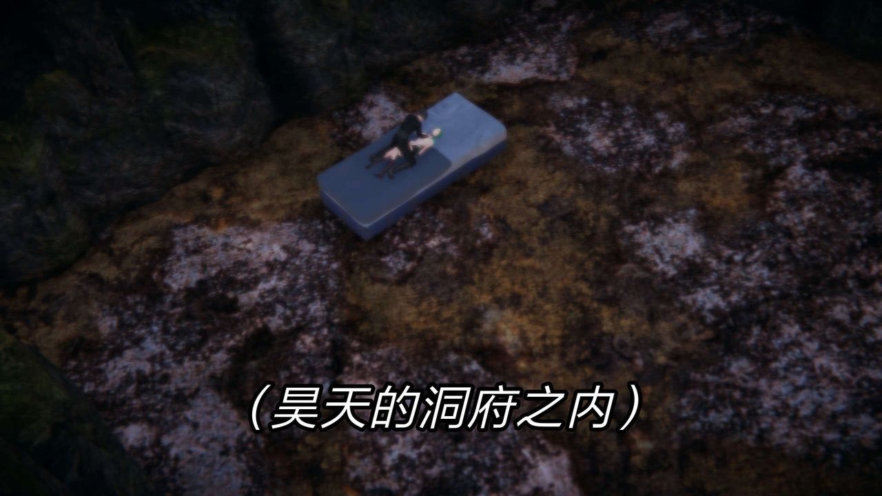 [3D]重製版妖色第22话