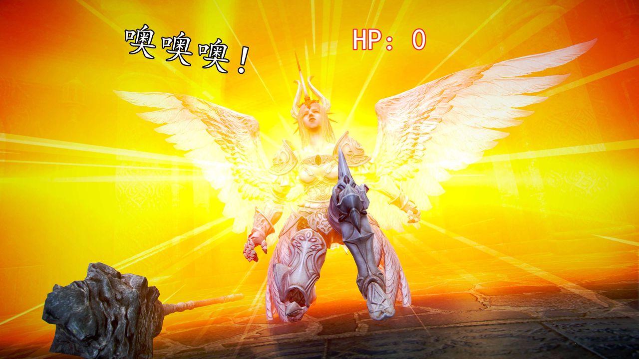 [3D]魔域人间第39话