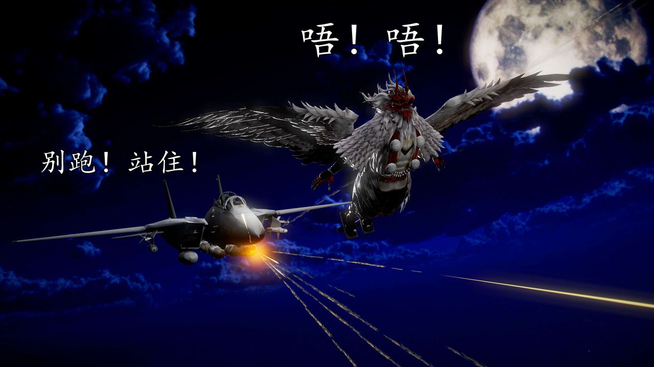 [3D]魔域人间第39话