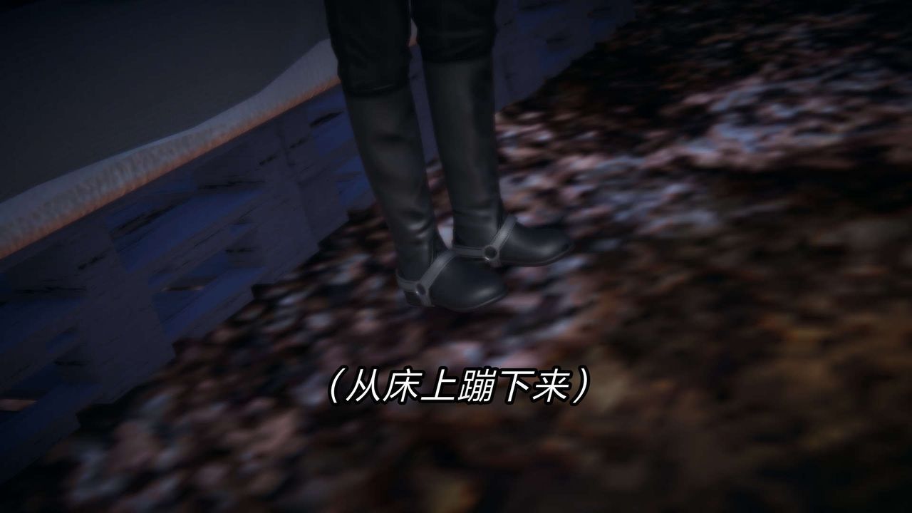 [3D]重製版妖色第23话