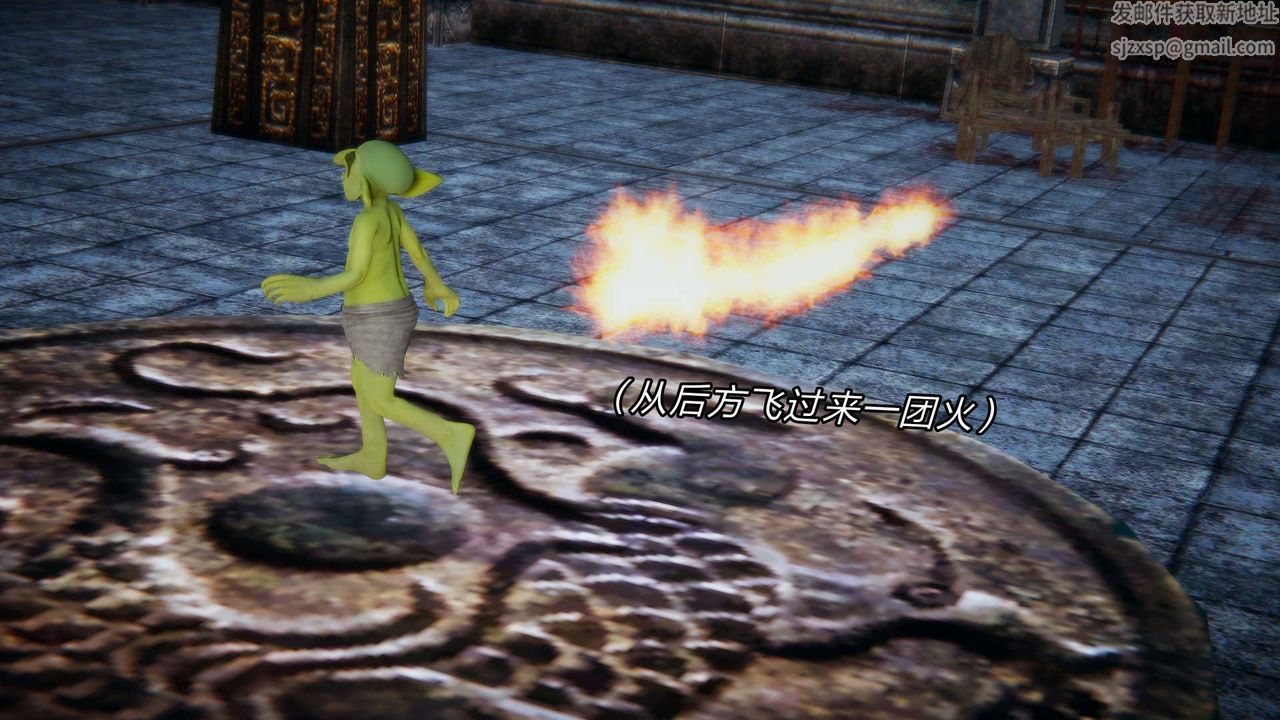 [3D]重製版妖色第24话