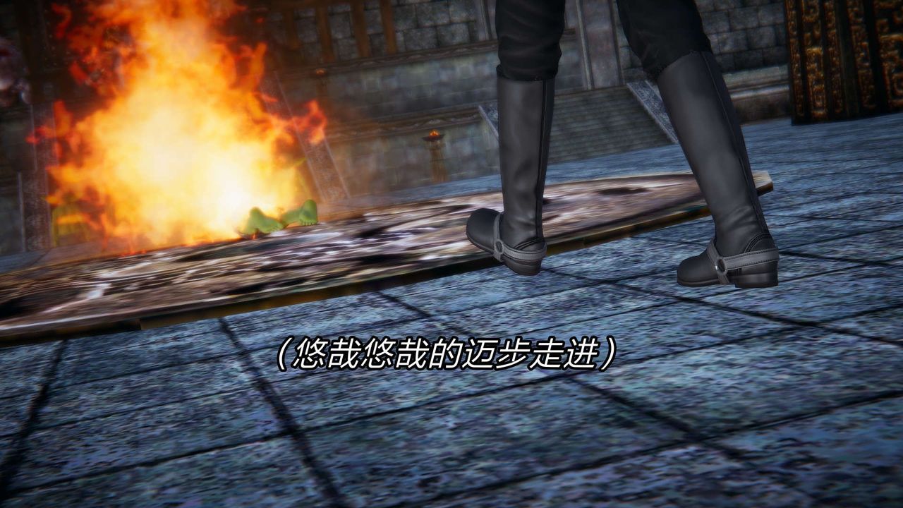 [3D]重製版妖色第24话