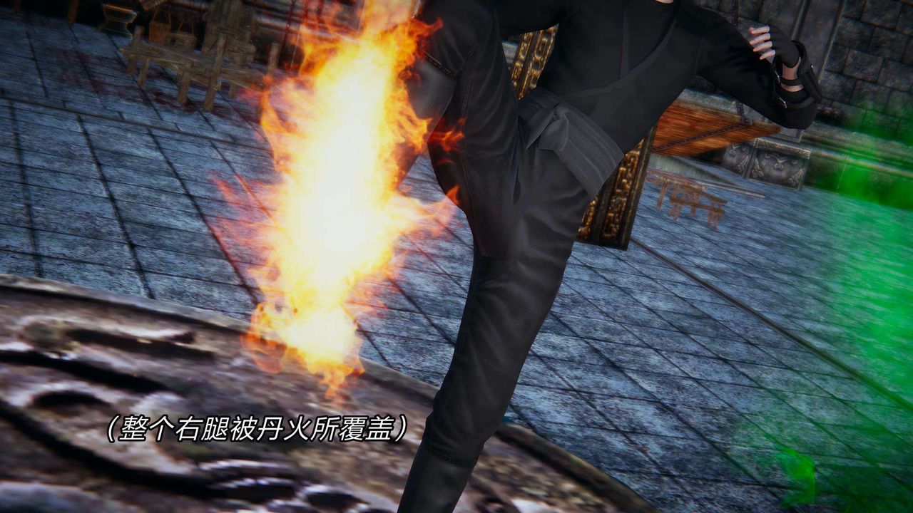 [3D]重製版妖色第24话