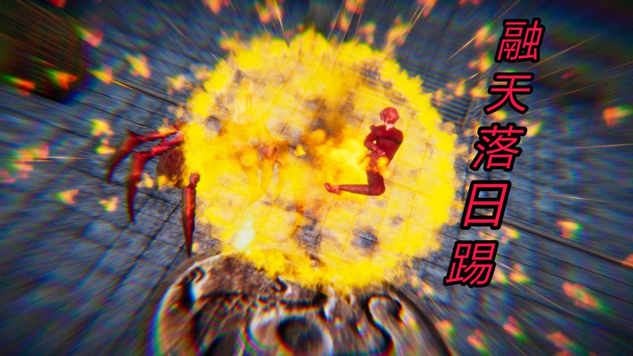 [3D]重製版妖色第24话