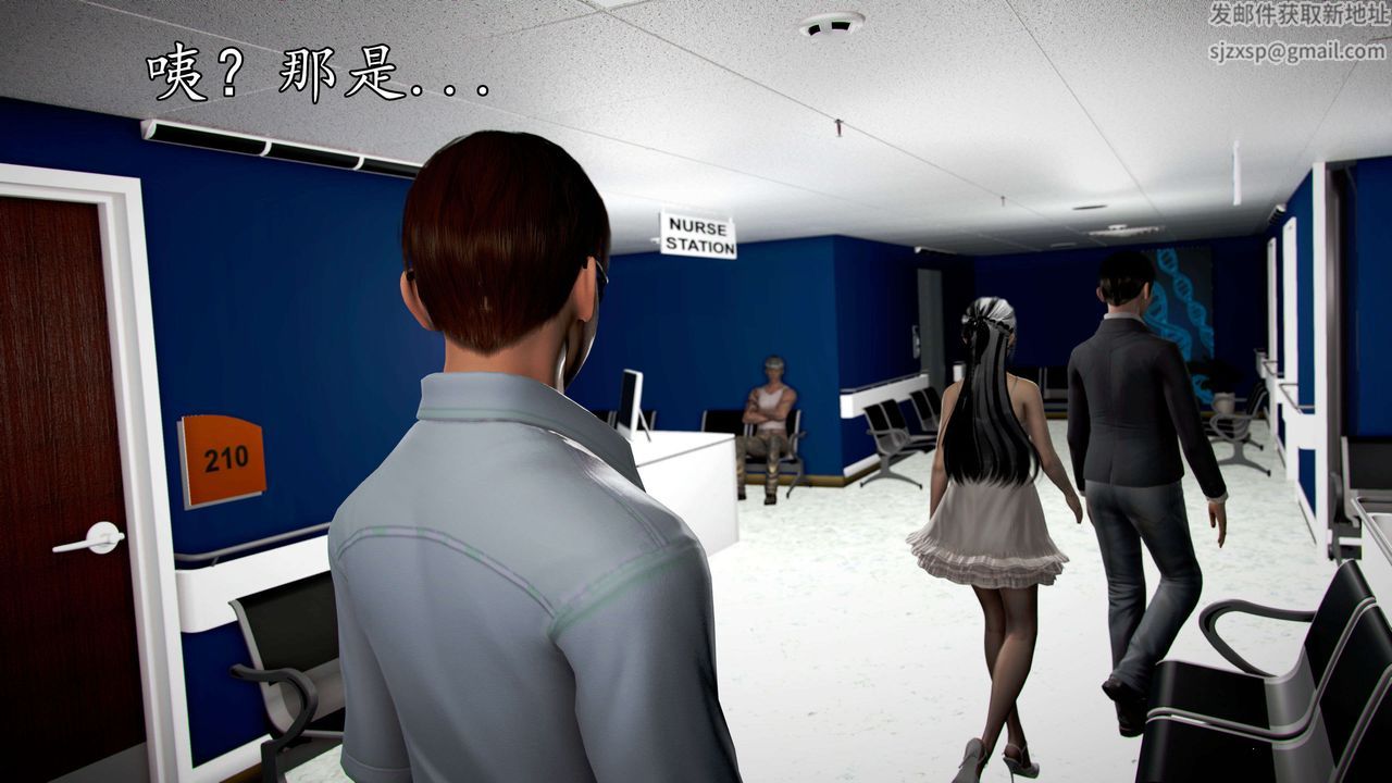 [3D]魔域人间第40话