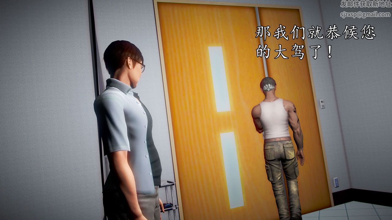 [3D]魔域人间第40话