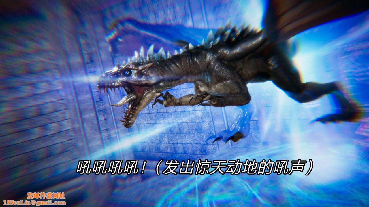 [3D]重製版妖色第24话