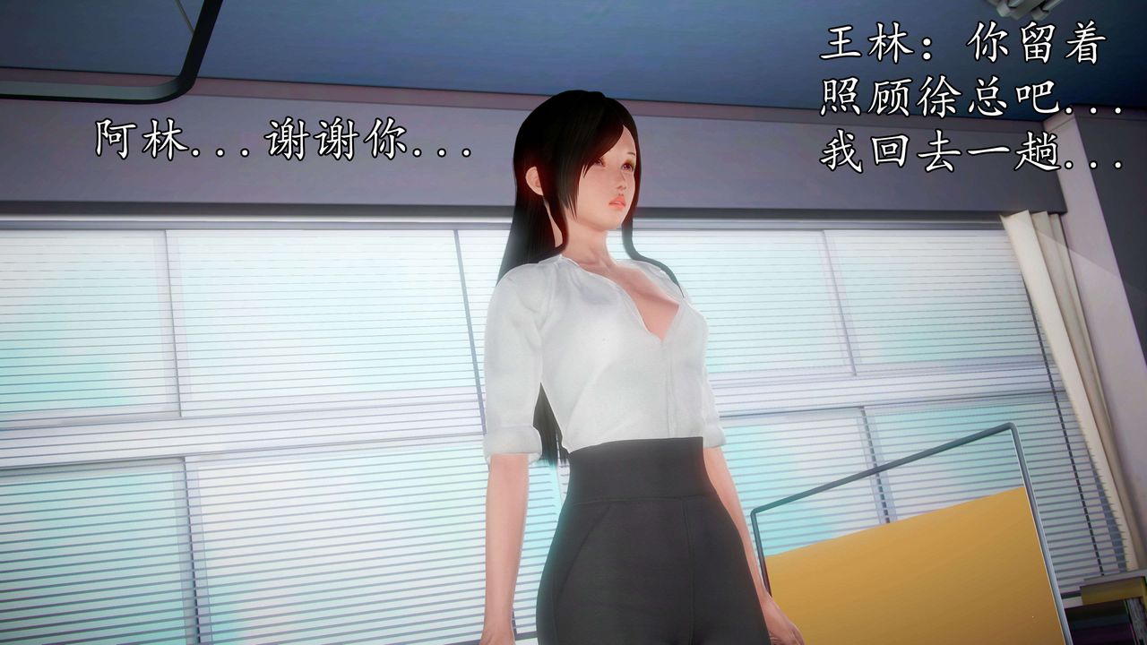 [3D]魔域人间第40话