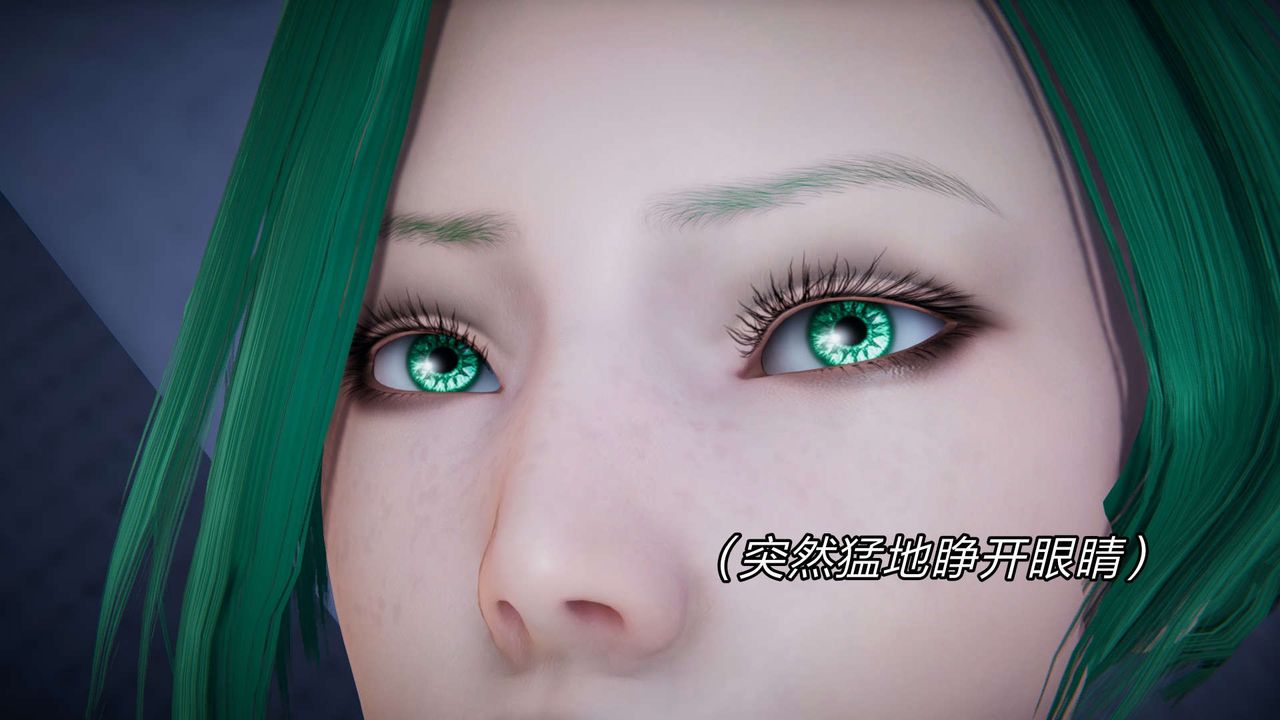 [3D]重製版妖色第25话