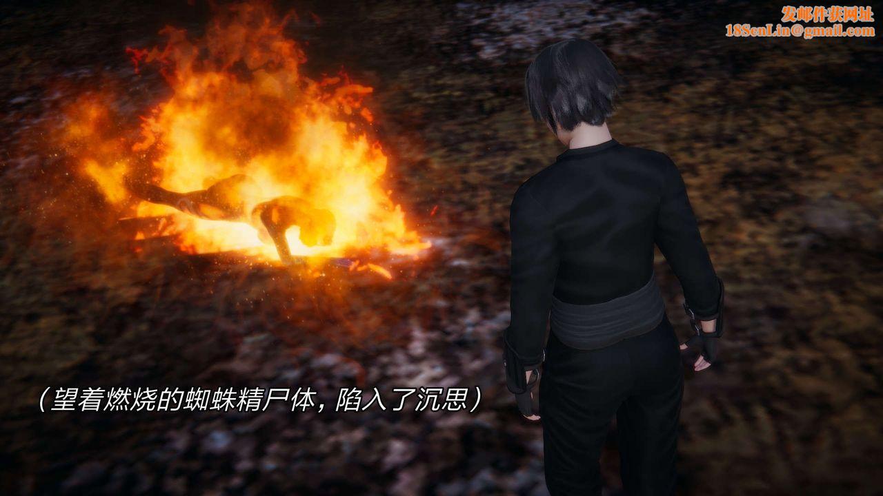 [3D]重製版妖色第25话