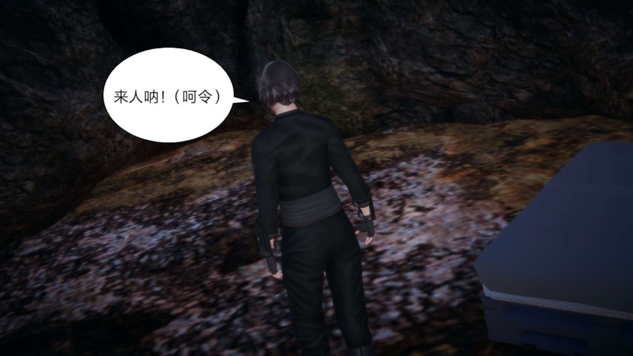 [3D]重製版妖色第25话