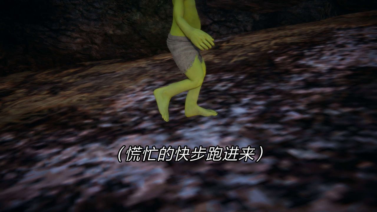 [3D]重製版妖色第25话