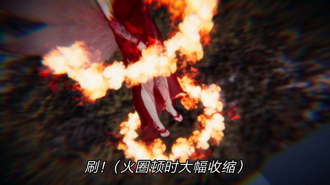 [3D]重製版妖色第26话