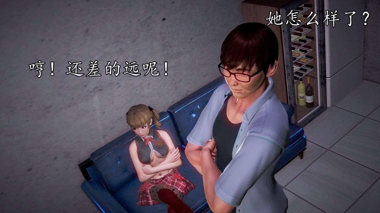 [3D]魔域人间第40话