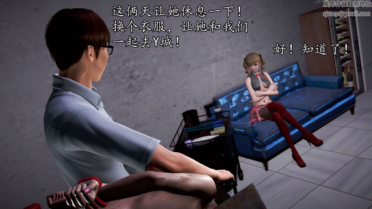 [3D]魔域人间第40话