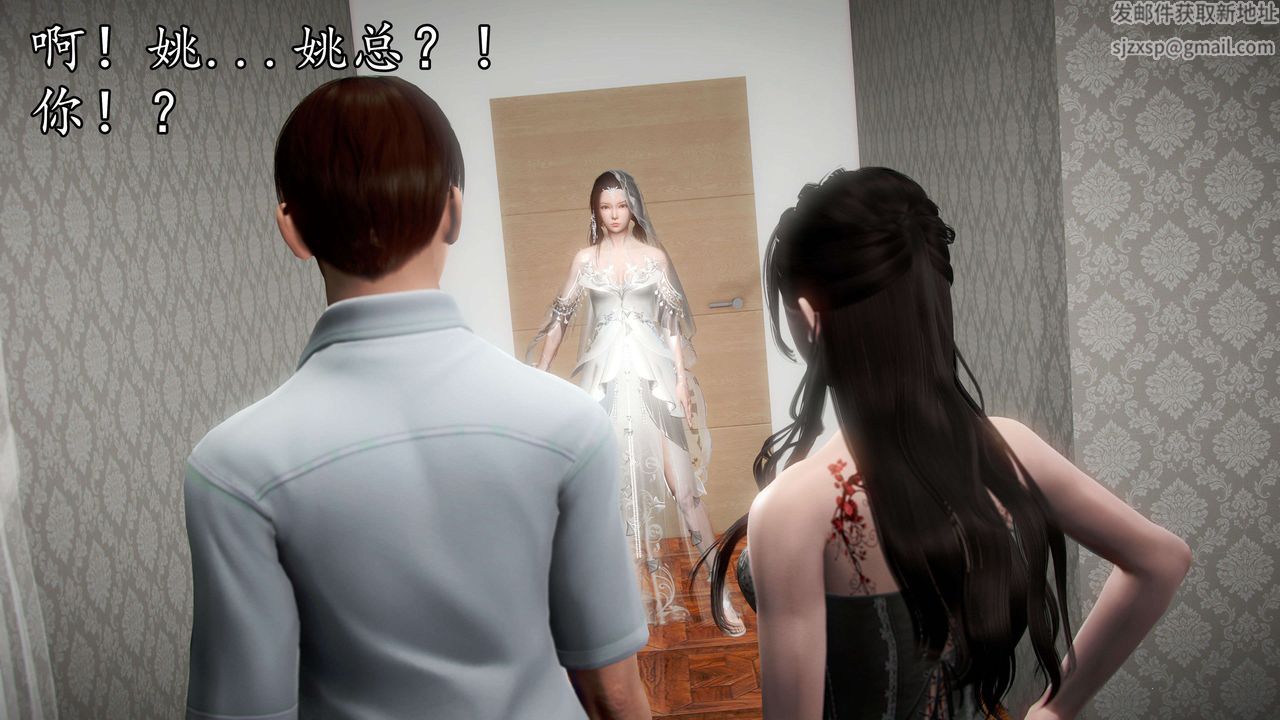 [3D]魔域人间第40话