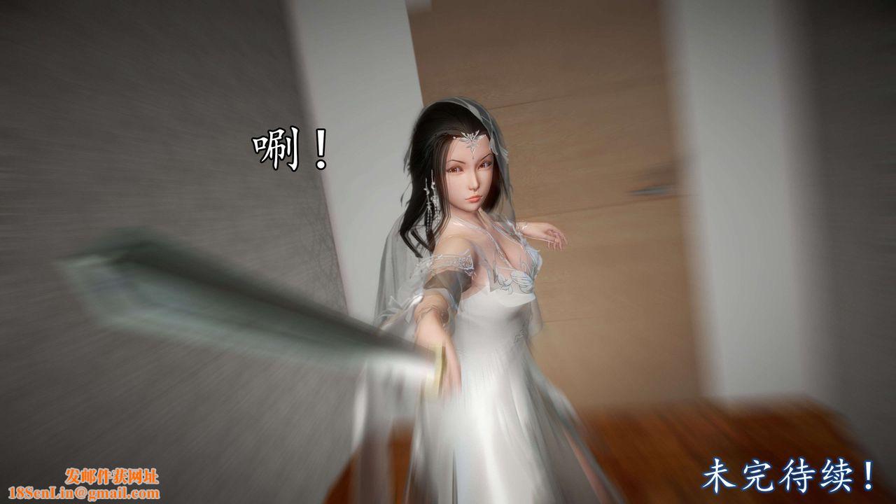 [3D]魔域人间第40话