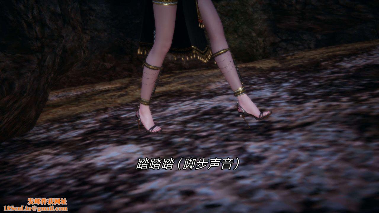 [3D]重製版妖色第27话