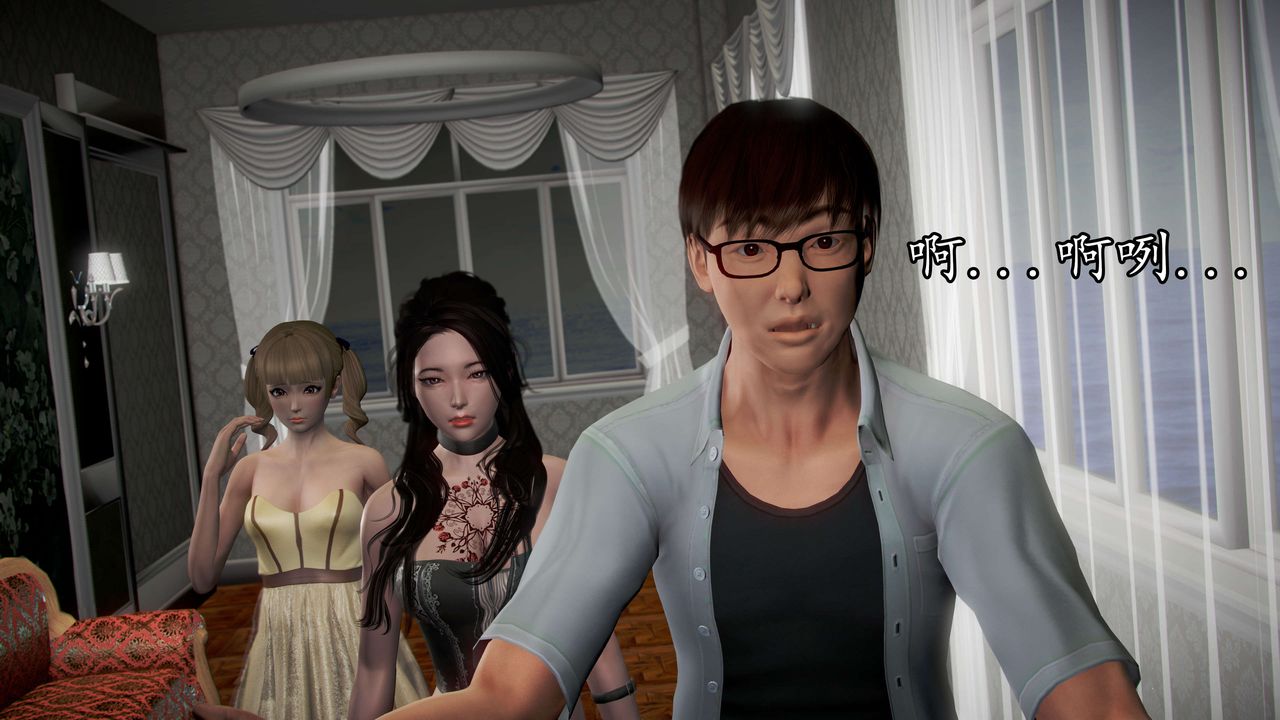 [3D]魔域人间第41话