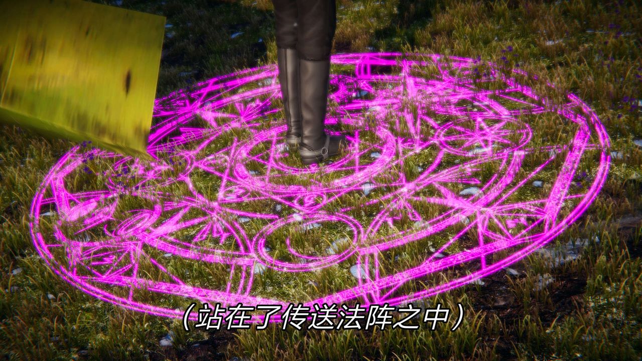 [3D]重製版妖色第29话