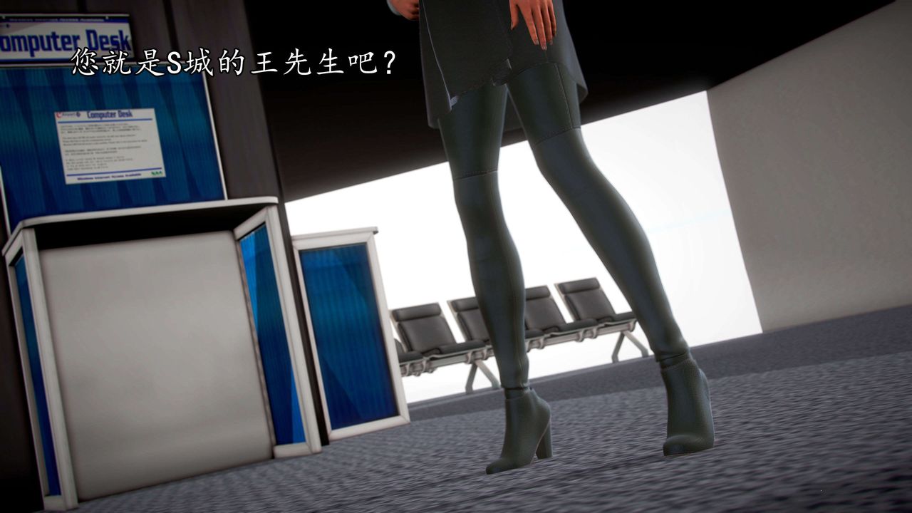 [3D]魔域人间第42话