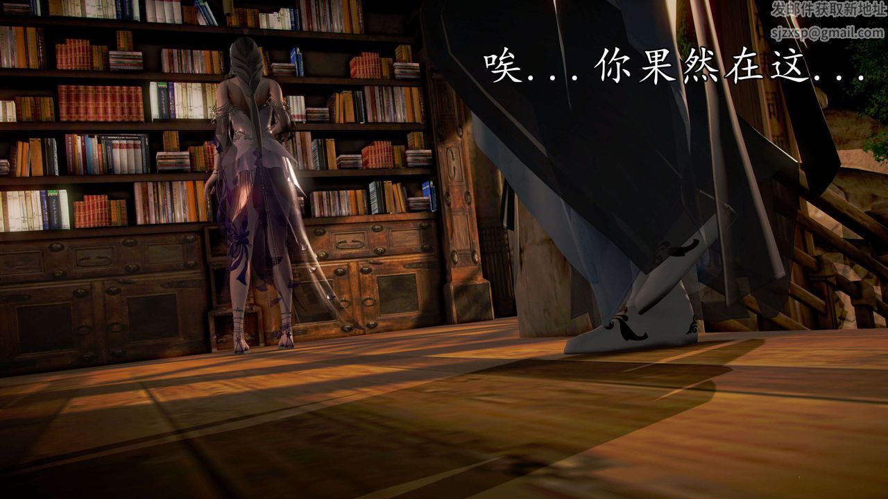 [3D]魔域人间第42话