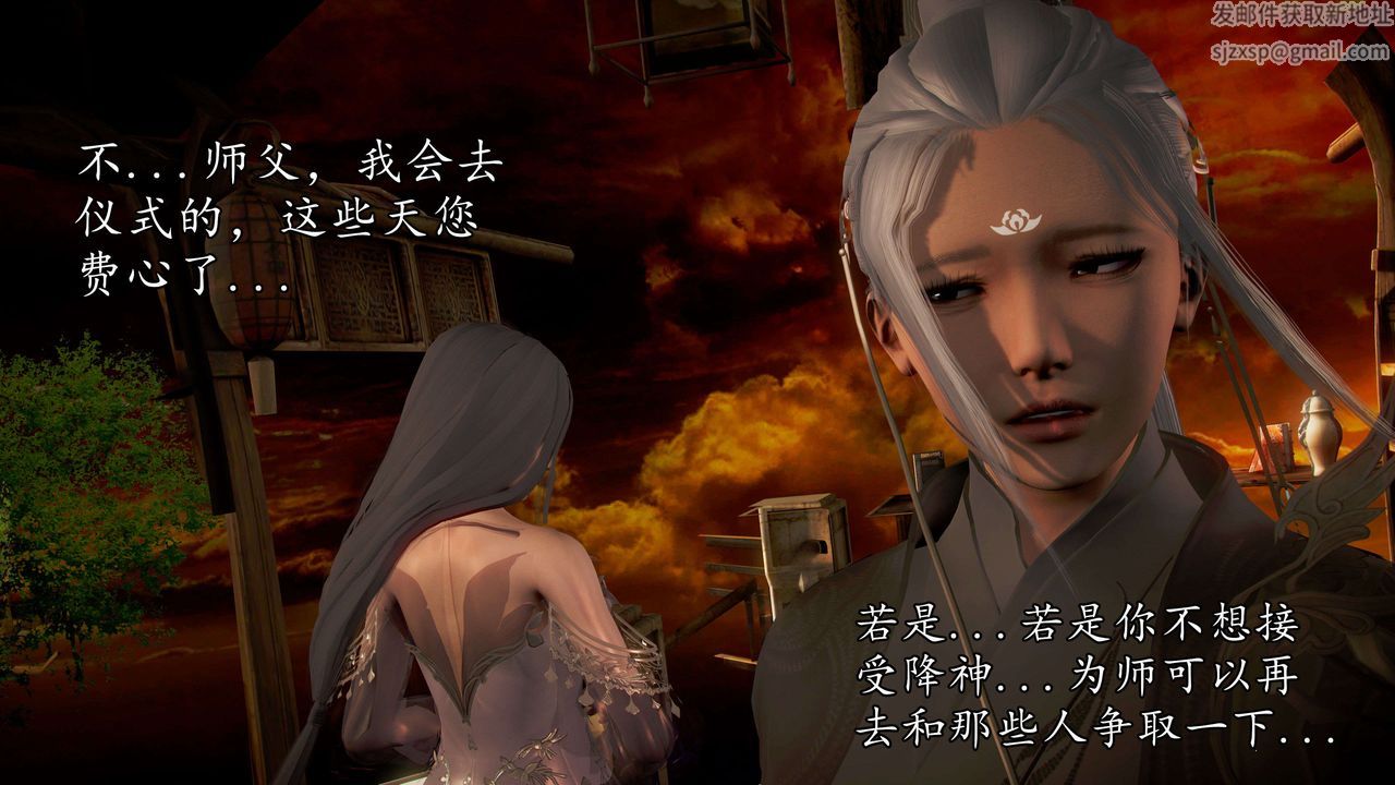 [3D]魔域人间第42话