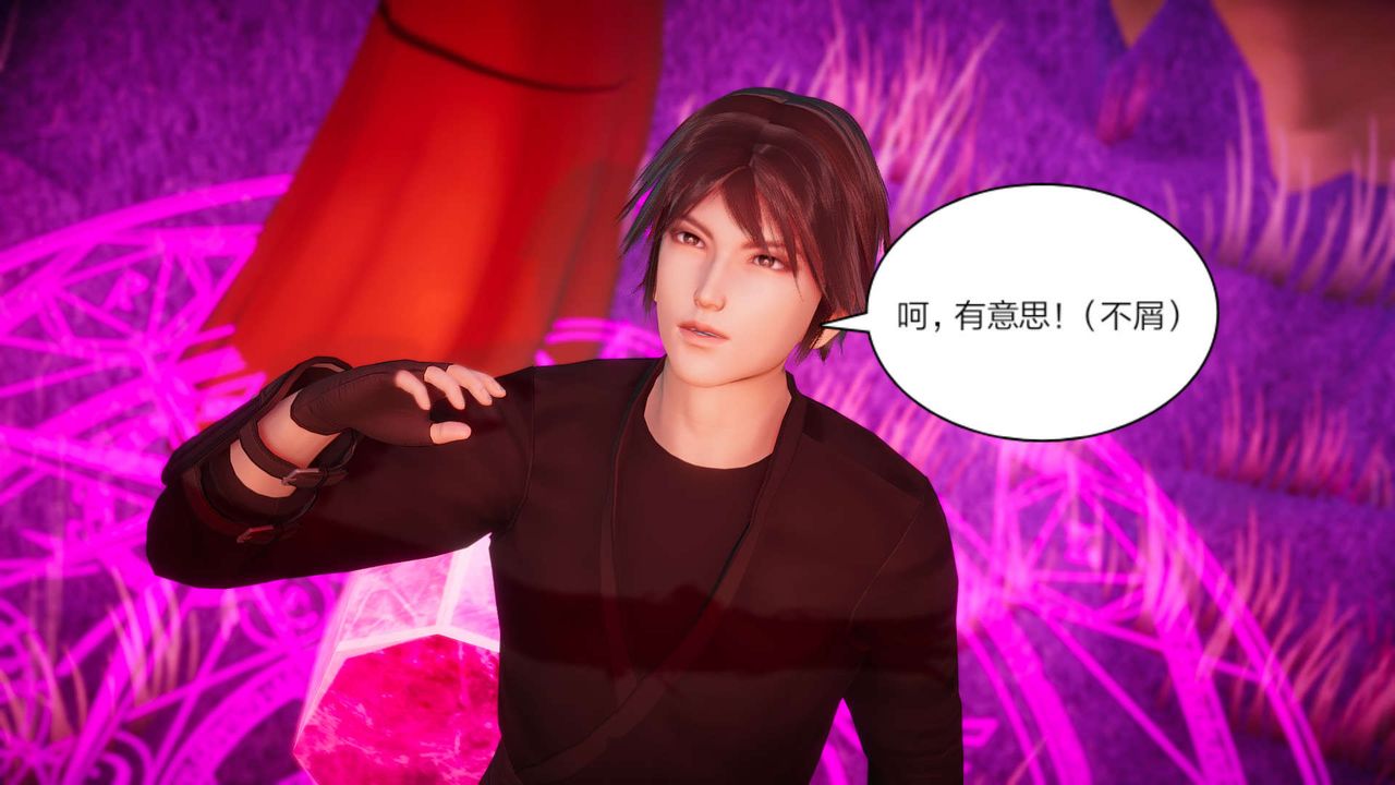 [3D]重製版妖色第30话-最终话