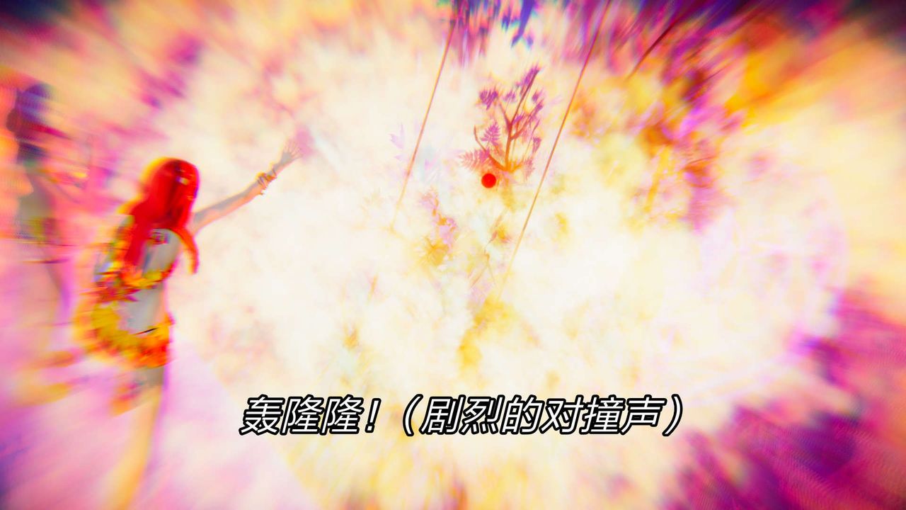 [3D]重製版妖色第30话-最终话