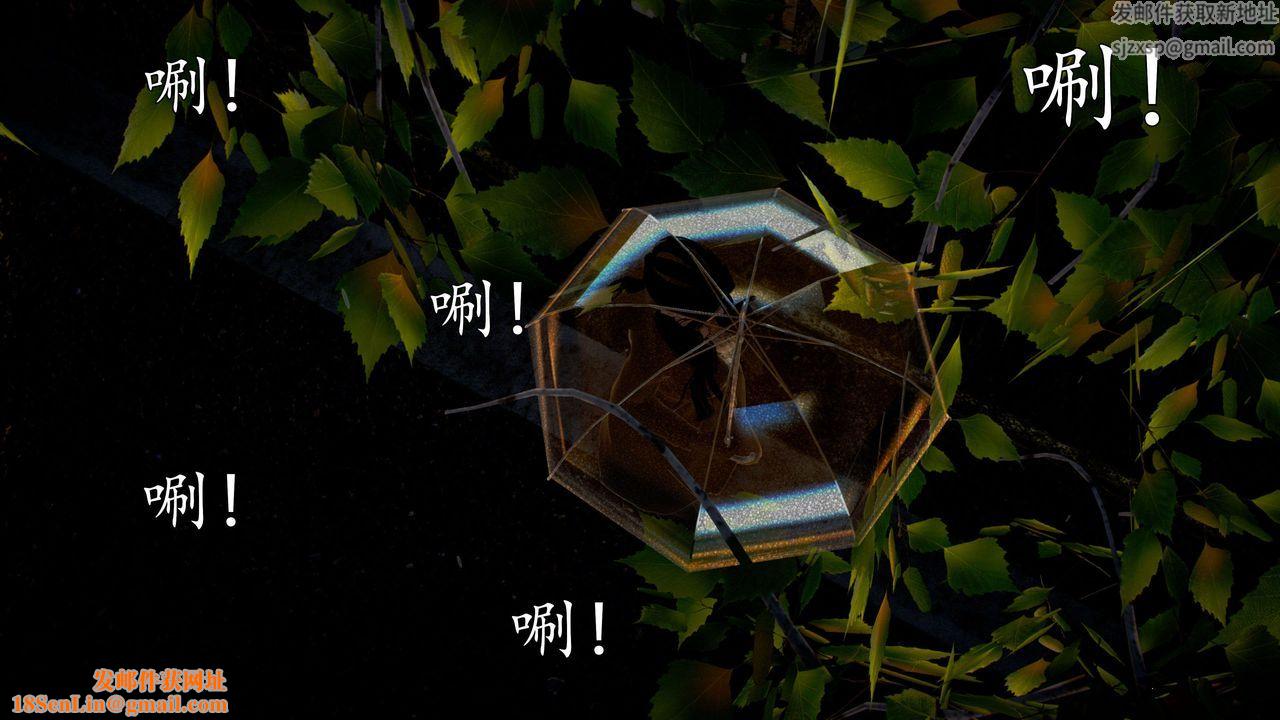 [3D]魔域人间第42话