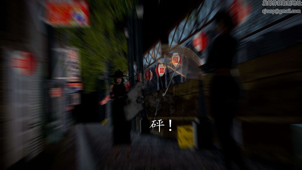 [3D]魔域人间第42话