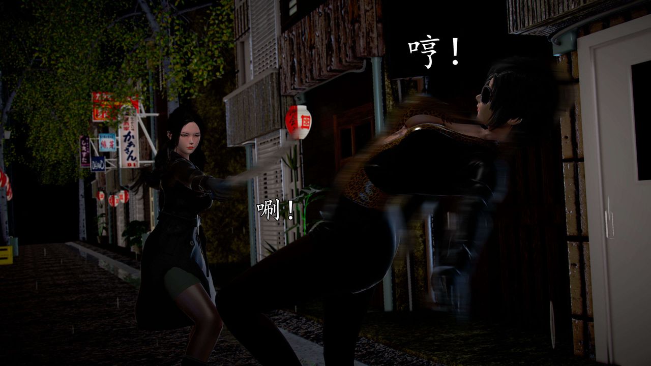 [3D]魔域人间第42话