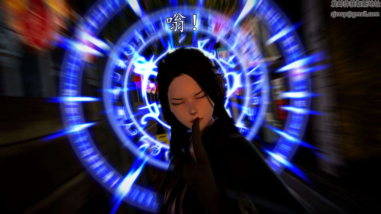 [3D]魔域人间第42话