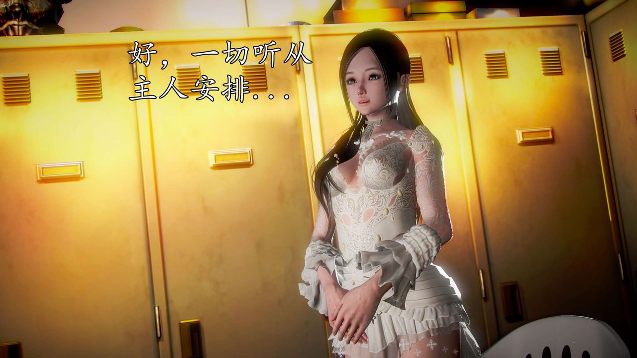 [3D]魔域人间第43话