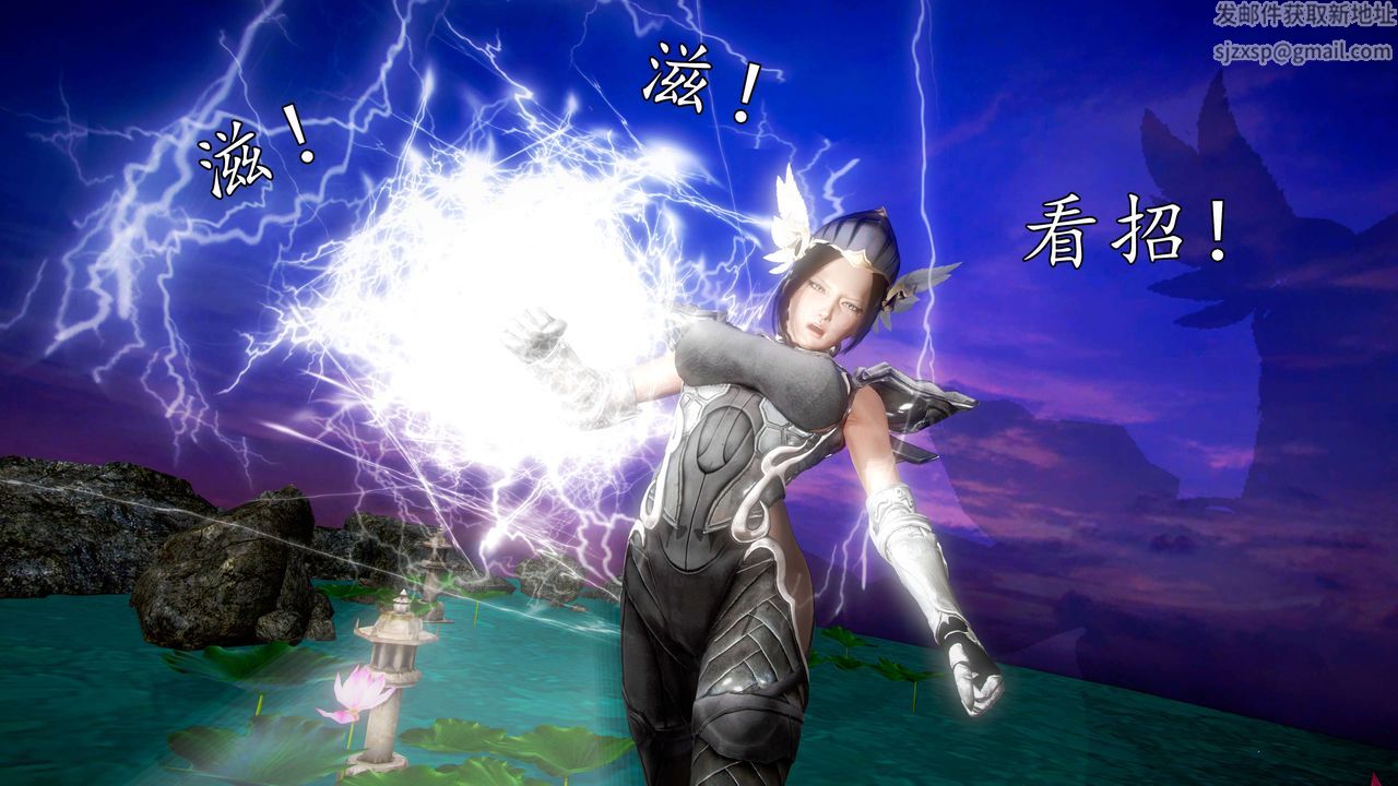 [3D]魔域人间第43话