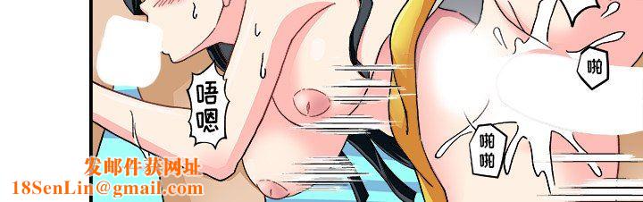 我的元宇宙恋爱魔棒第8话