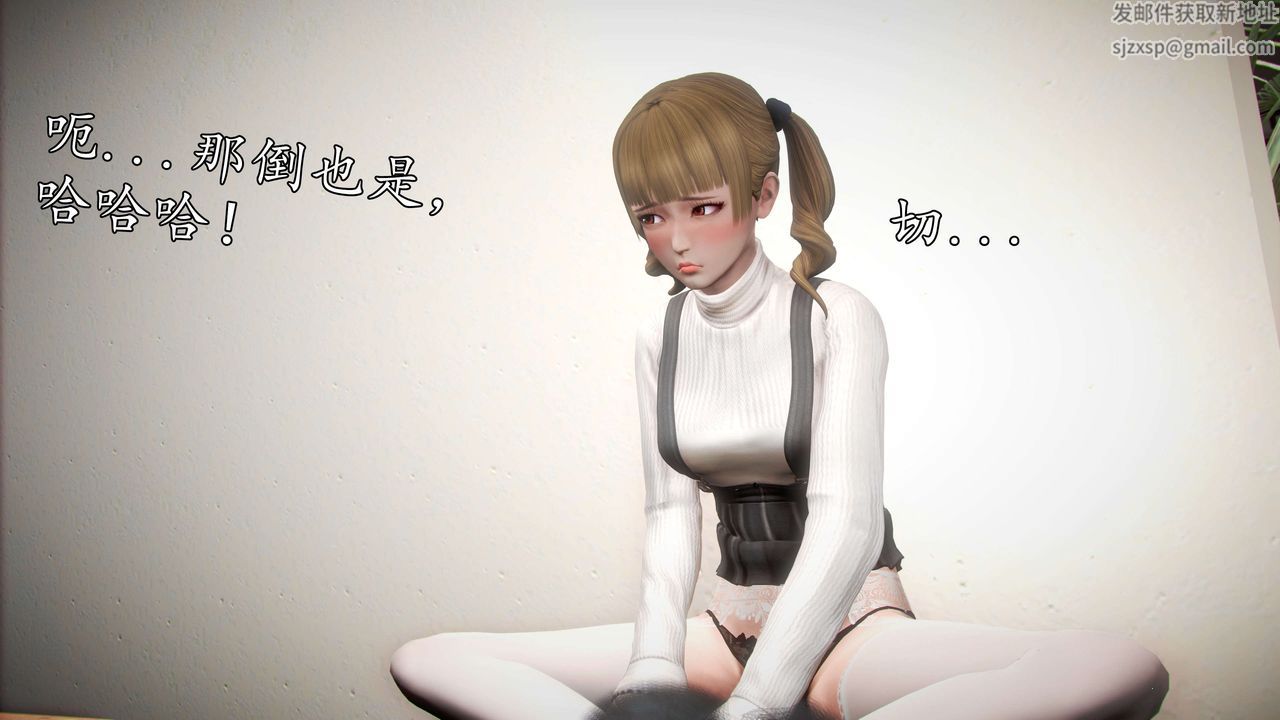 [3D]魔域人间第44话