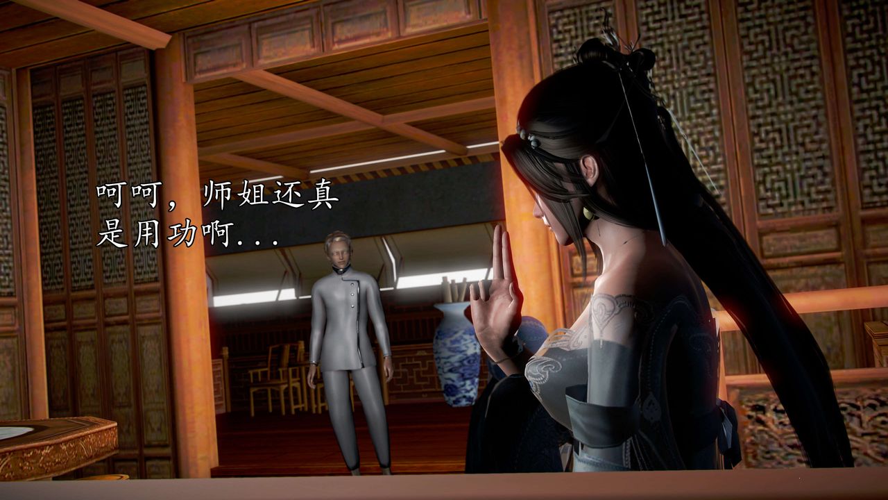 [3D]魔域人间第44话