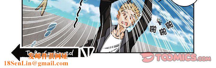 我的元宇宙恋爱魔棒第13话