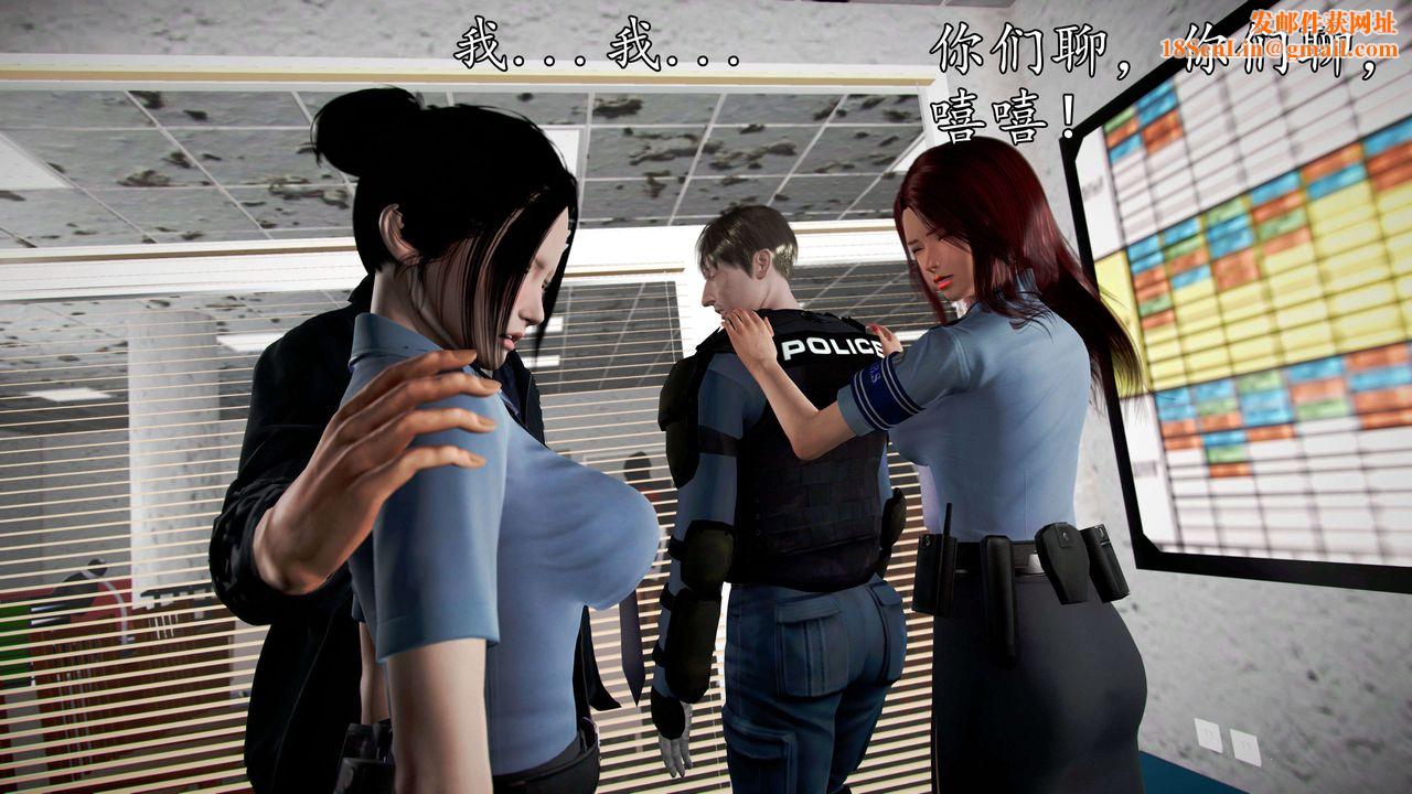 [3D]魔域人间第45话